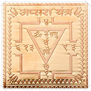 Rambha  apsara yantra  रंभा  अप्सरा यंत्र  प्रतिष्ठित Apsara Yantra in Copper for Puja Use at Home/Office (3 Inch)