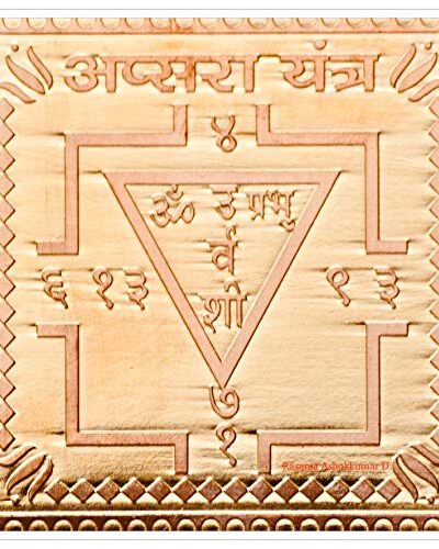 Rambha  apsara yantra  रंभा  अप्सरा यंत्र  प्रतिष्ठित Apsara Yantra in Copper for Puja Use at Home/Office (3 Inch)