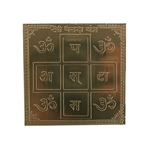pratishthit Copper Dhanda Yantra/Yantram Heavy 22 Gauge Siddh (Energized) and Effective (3 x 3 Inch)