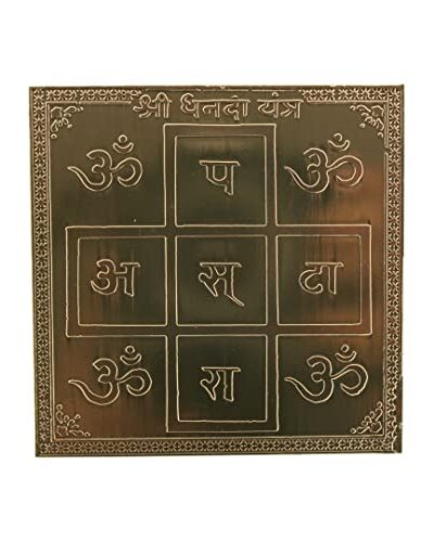 pratishthit Copper Dhanda Yantra/Yantram Heavy 22 Gauge Siddh (Energized) and Effective (3 x 3 Inch)