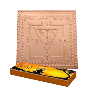 तिलोत्तमा अप्सरा यंत्र प्रतिष्ठित - tilottama apsara yantra   with Mantra Incense Stick (Pack of 2) - 3X3 INCHES