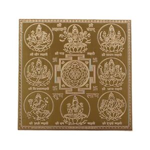 pratishthit Shri Ashta Lakshmi Shri Yantra 100% Pure Copper 22gauge yantra (3 * 3)