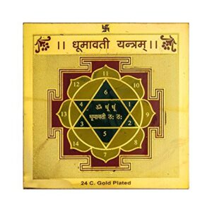 Pratishthit  Dhoomavati Yantra 3.25 X 3.25 Inch - For overcoming sadness, sorrow, depression, tragedy, disease, poverty