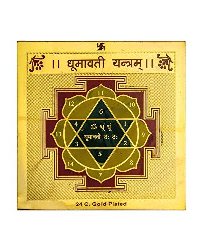 Pratishthit  Dhoomavati Yantra 3.25 X 3.25 Inch - For overcoming sadness, sorrow, depression, tragedy, disease, poverty
