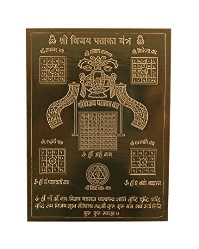 Pratishthit  Copper Vijay Pataka Yantra/Yantram Heavy 22 Gauge Siddh (Energized) and Effective (4 x 3 Inch)