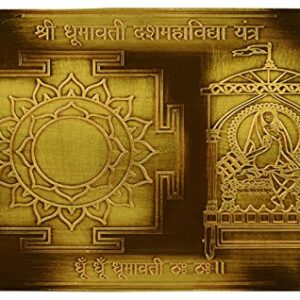 Pratishthit Shree Dhoomavati  Yantra  for Home