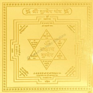 Kuber Yantra/Kubera Yantra - Gold Plated Copper - (4 x 4 inches, Golden)