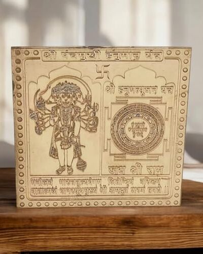 Achleshwar Panchmukhi Hanuman Yantra Vastu Remedies, 3 x 3 Inch,100% Pure Copper, South/SW Facing Main Door, Home/Office/Business/Factory Entrance Protection