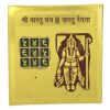 Achleshwar Shri Vastu/Vastu Devta Yantra is used to correct vastu dosh for people who cannot able to make changes in layouts or in interior.Pocket Yantram,Energised,Copper,Multicolor (2x2 Inch);Ach126