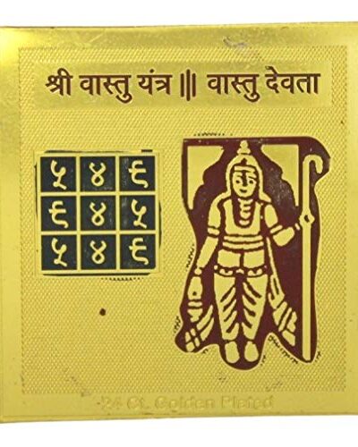 Achleshwar Shri Vastu/Vastu Devta Yantra is used to correct vastu dosh for people who cannot able to make changes in layouts or in interior.Pocket Yantram,Energised,Copper,Multicolor (2x2 Inch);Ach126