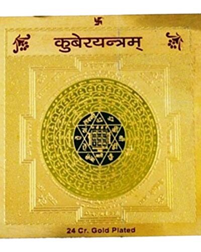 Gold Plated Kuber Yantra (कुबेर यंत्र) with Free (karya siddh beej mala)