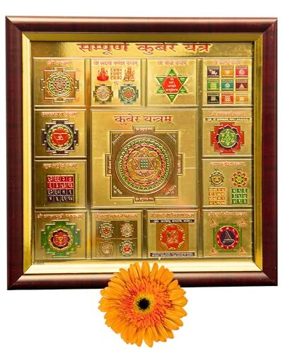 Kuber Yantra Original pratishThit | Premium Glass Covered Sampoorna Yantra for Puja Ghar | Fibre Framed Sampurna Yantra Original, 7x7 Inches, 1 Piece