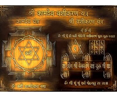 Pratishthit Rudra Centre Kamdev Vashikaran Yantra