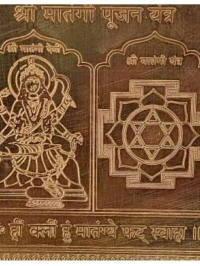 Shambhava Energised Copper Matangi Yantra 3X3 inch with Gangajal and Mantra - Made in Kashi