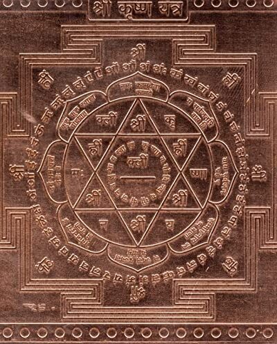 Shree Krishna Yantra in Thick Copper Energized (3 X 3 Inch)