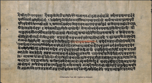 कात्यायनी तंत्र टीका मंत्र व्याख्या प्रकाशिका : हिन्दी पीडीएफ़ पुस्तक - तंत्र मंत्र | Katyayani Tantra Tika Mantra Vyakhya Prakashika : Hindi PDF...