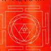 Tantra Sadhana Sar Dev Dutt Shastri : Free Download, Borrow, and Streaming : Internet Archive