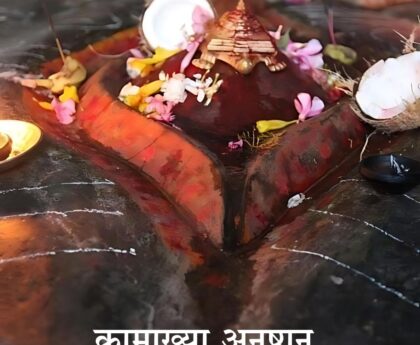 कामाख्या अनुष्ठान (Kamakhya anushthan)