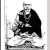 Yog Prakash by Jagannath Tirth pdf book Publication date 1953 Topics Banasthali Collection dgitallibraryindia ; JaiGyan Language Gujarati Item Size 45.1M
